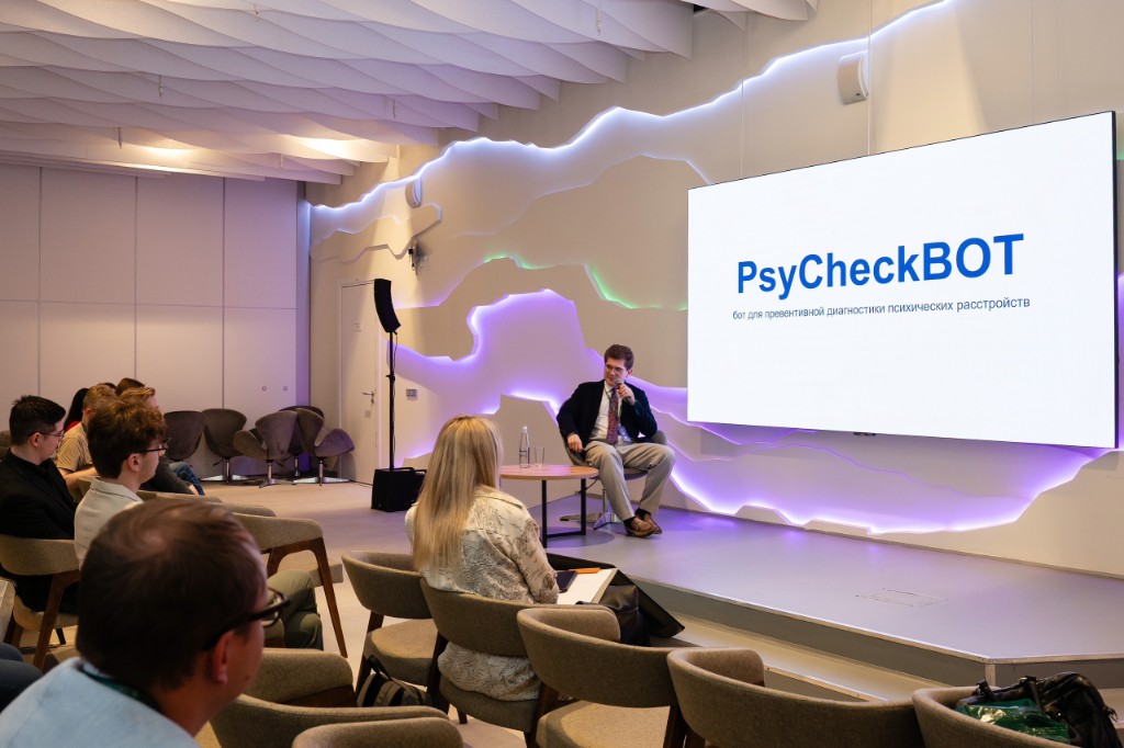 Презентация проекта PsyCheckBOT на экране